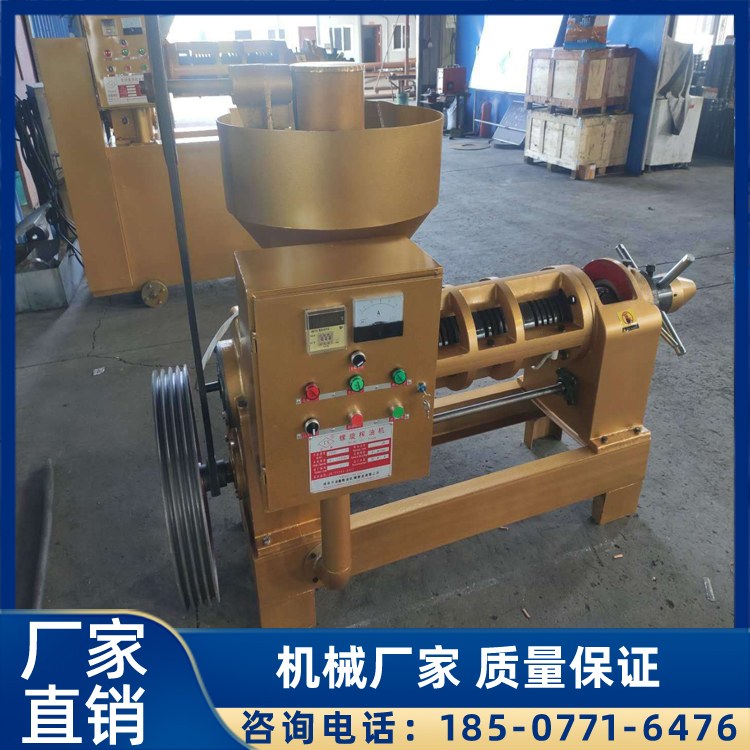 YZYX100型榨油机