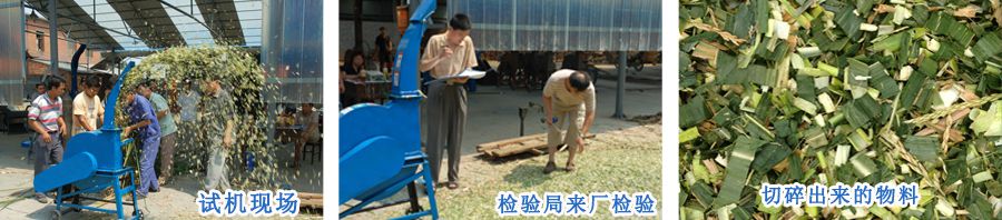 9Z-3.0铡草机2.jpg 9Z-3.0铡草机2.jpg