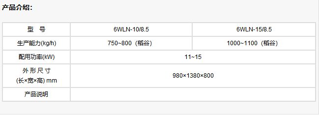 广西榨油机 广西榨油机