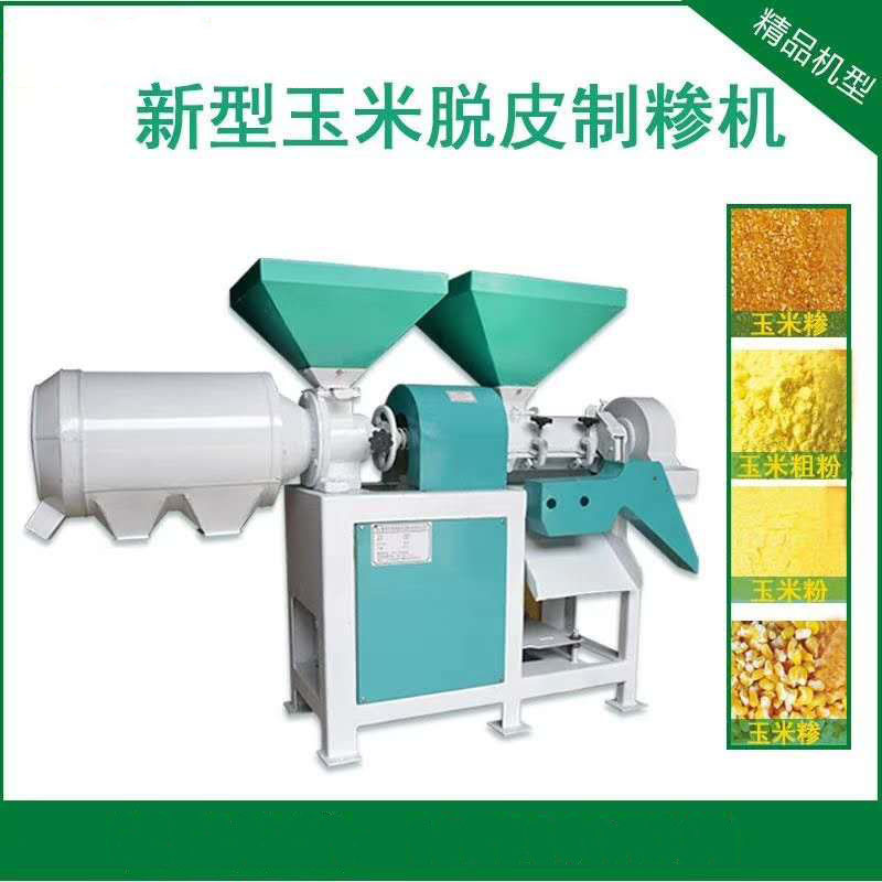 玉米脱皮机.jpg 玉米脱皮机.jpg