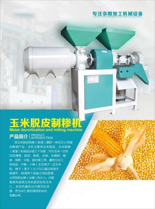 榨油机.jpg 榨油机.jpg