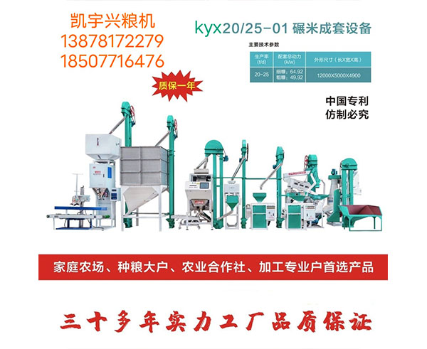 广西kaiyun·开云（中国）官方网站