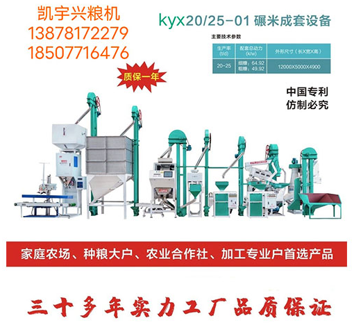 新型kaiyun·开云（中国）官方网站