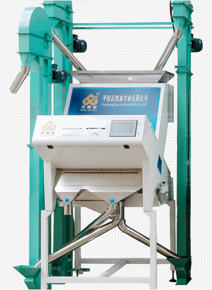 新型kaiyun·开云（中国）官方网站