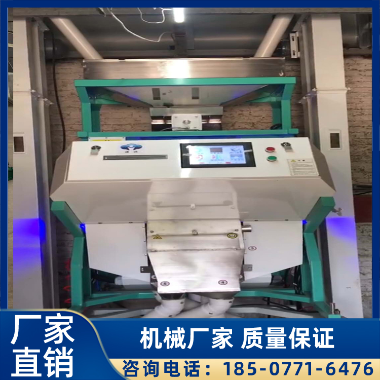 新型kaiyun·开云（中国）官方网站